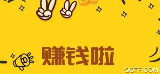 答题大玩家最新手机版 答题大玩家最新手机版