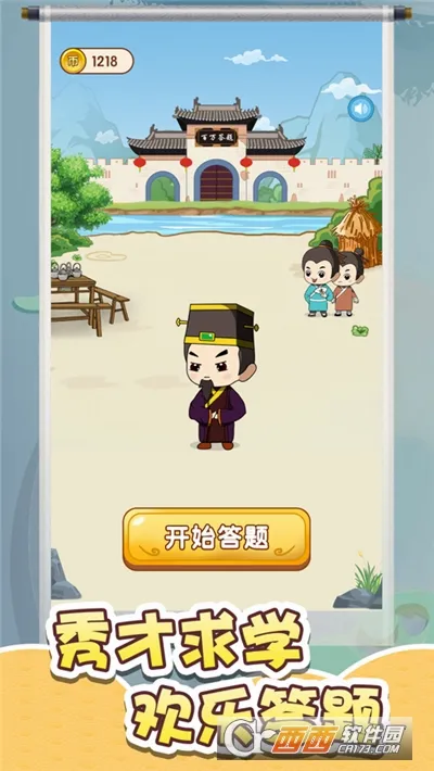 �������������ֻ���v1.0.2 ��׿���ͼ
