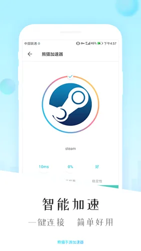 ��è�����������ֻ���v5.7.24 ��׿���ͼ