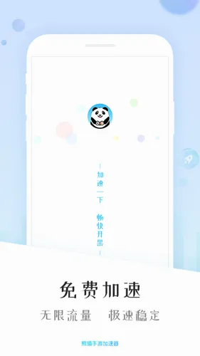 ��è�����������ֻ���v5.7.24 ��׿���ͼ
