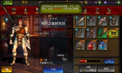 ����սʿ3�����ֻ���v3.0.0 ��Ѱ��ͼ