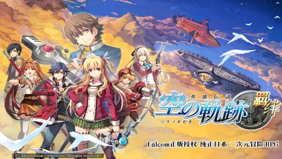 ��֮�켣fc�����ֻ���v1.6.1 ��׿���ͼ
