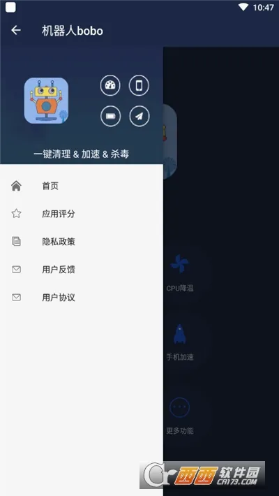 ������bobo(�ֻ�ϵͳ����)v6.2.1 �ֻ����ͼ