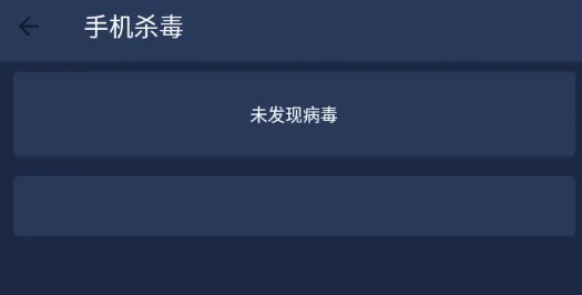 机器人bobo(手机系统工具) 机器人bobo(手机系统工具)