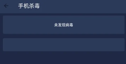 机器人bobo(手机系统工具) 机器人bobo(手机系统工具)