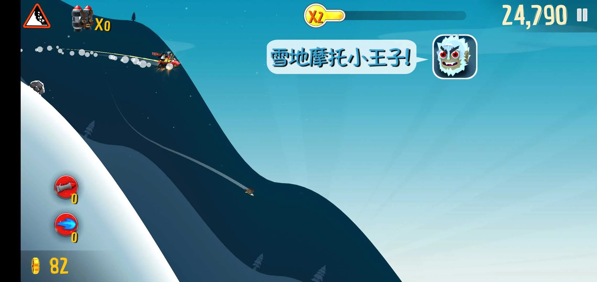 ��ѩ��ð�չ��ʰ�(��ѩð����Ϸ)v2.3.1 ��׿���ͼ