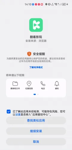 酷看影院(影视播放平台) 酷看影院(影视播放平台)