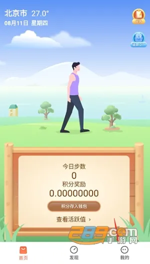 ��������(�����˶�����ƽ̨)