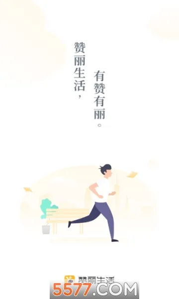 ��������(�����˶�����ƽ̨)v2.2.0 �ֻ����ͼ