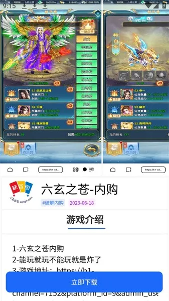 MOD游戏库盒子最新手机版 MOD游戏库盒子最新手机版
