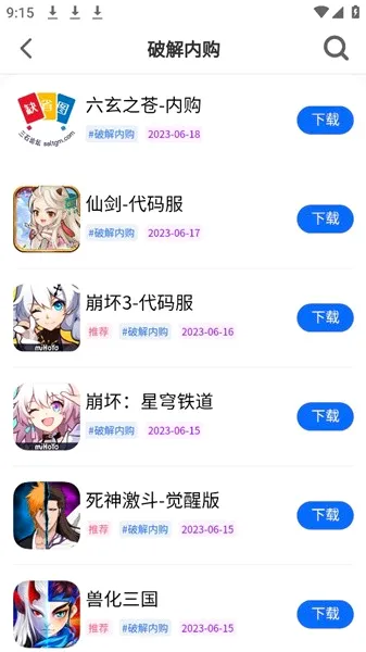 MOD��Ϸ����������ֻ���v2.4.5 ��Ѱ��ͼ