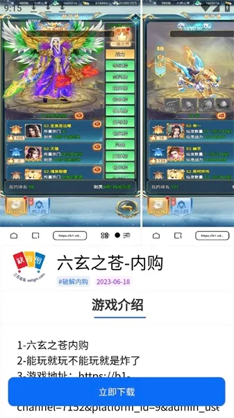 MOD��Ϸ����������ֻ���v2.4.5 ��Ѱ��ͼ