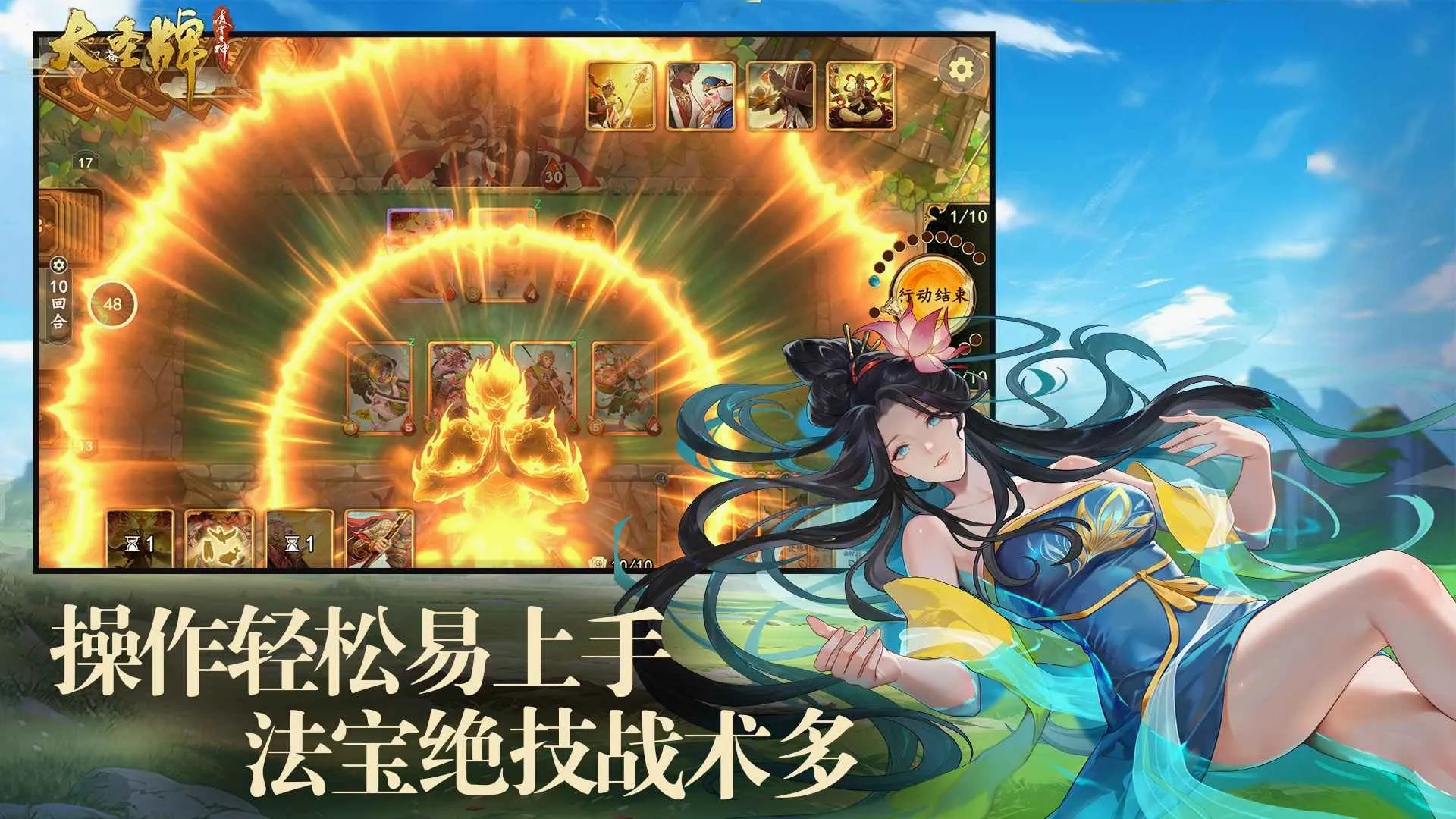 ��ʥ����������(���β�����Ϸ)v1.0.2 ��Ѱ��ͼ