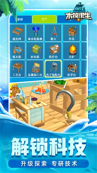 ľ������2˫�˰�(ľ��˫��������Ϸ)v124 ��Ѱ��ͼ