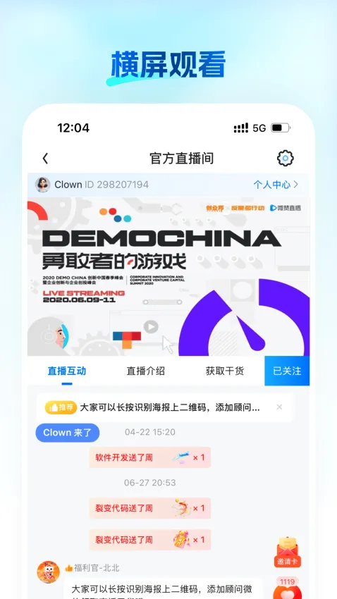 知播2026最新版本 知播2026最新版本