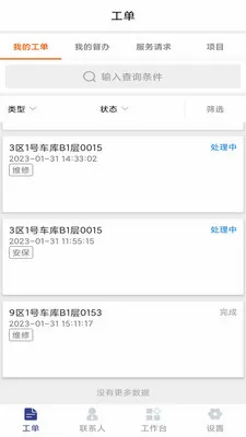 ���������ֻ���v1.03.38 ��Ѱ��ͼ