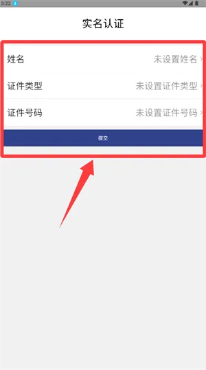物邻最新手机版 物邻最新手机版