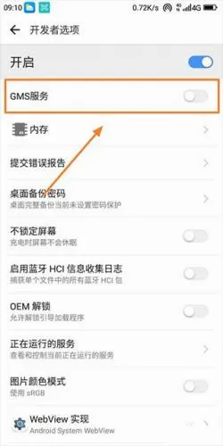谷歌服务框架三件套(谷歌软件服务工具) 谷歌服务框架三件套(谷歌软件服务工具)