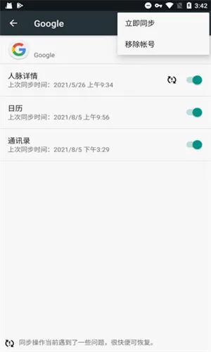 �ȸ������������(�ȸ��������񹤾�)v26.16.60 (100400-900964384) �ٷ������ͼ