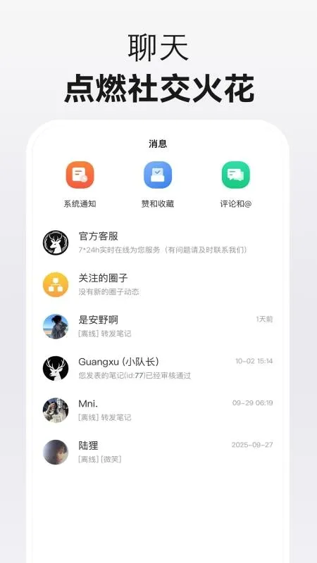 ����������׿���ֻ���v1.9.0 ��Ѱ��ͼ