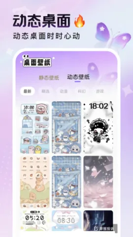 �ö������ֽ(�ֻ���������)v1.6.1 �ٷ������ͼ