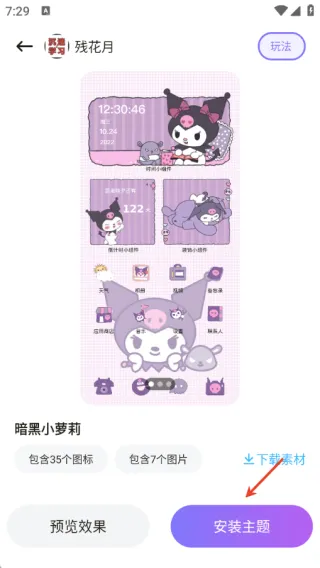 悦动桌面壁纸(手机桌面美化) 悦动桌面壁纸(手机桌面美化)