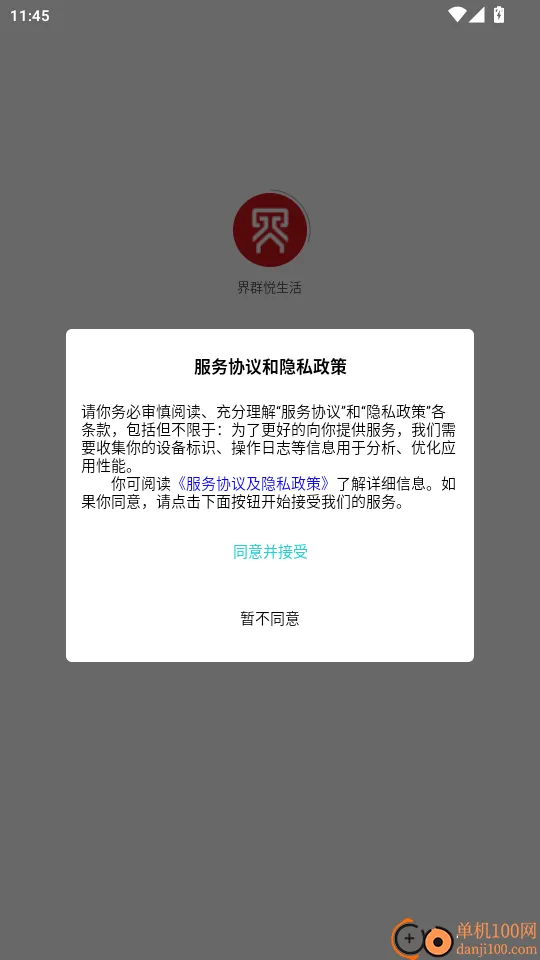 ��Ⱥ�����׿���ֻ���