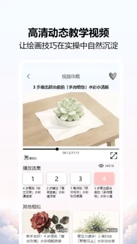 ���ʻ�ʦ2026�ٷ����°汾v1.5 �ٷ������ͼ