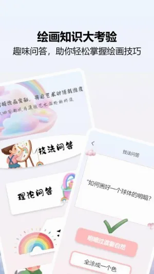 ���ʻ�ʦ2026�ٷ����°汾v1.5 �ٷ������ͼ