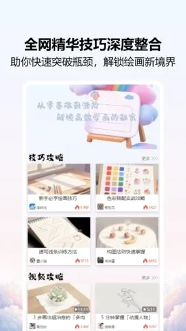 ���ʻ�ʦ2026�ٷ����°汾v1.5 �ٷ������ͼ