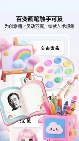 ���ʻ�ʦ2026�ٷ����°汾v1.5 �ٷ������ͼ