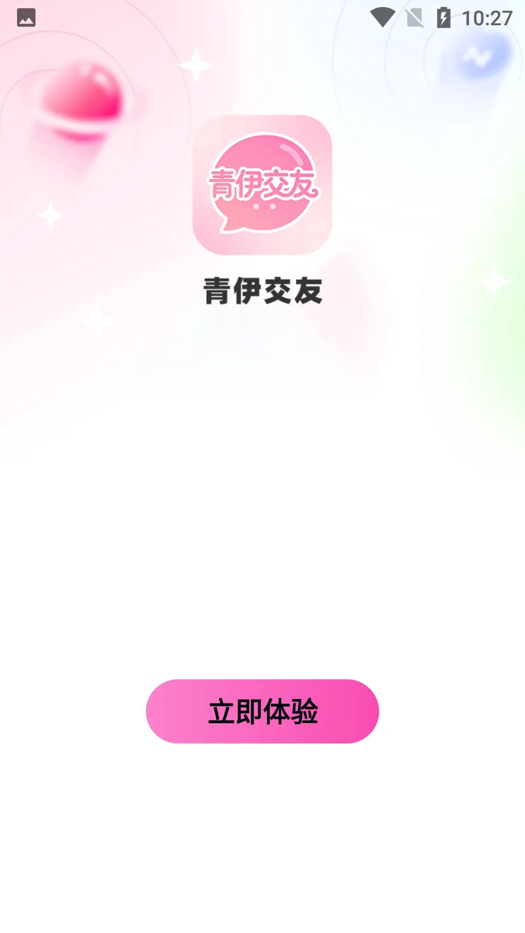 �������Ѱ�׿���ֻ���v1.0.9 ��Ѱ��ͼ