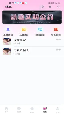 �������Ѱ�׿���ֻ���v1.0.9 ��Ѱ��ͼ