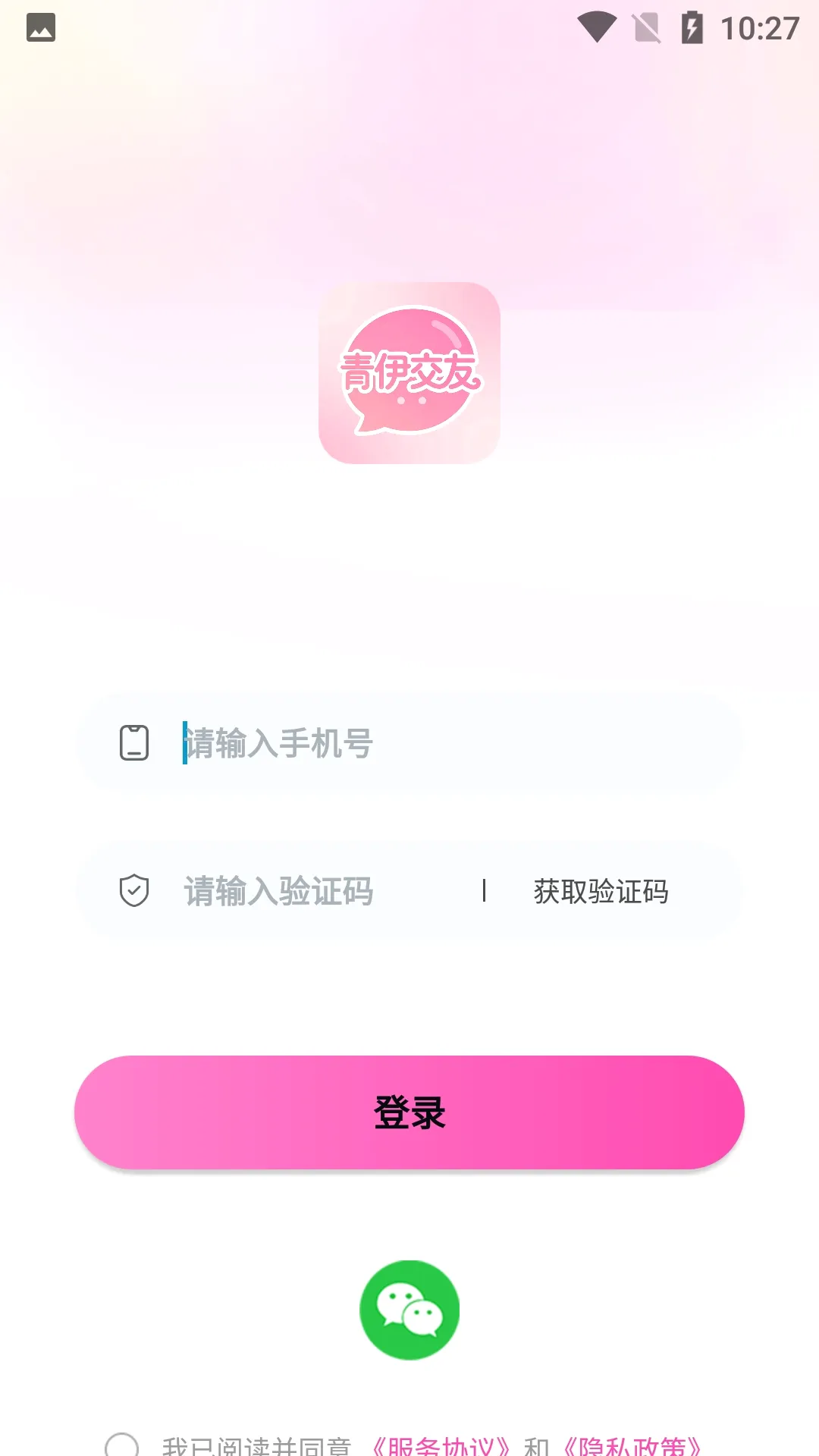 �������Ѱ�׿���ֻ���v1.0.9 ��Ѱ��ͼ