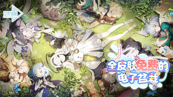 Eversoul����������ʫƪ(����Ԫ������Ϸ)v1.33.101 ��Ѱ��ͼ