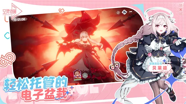 Eversoul����������ʫƪ(����Ԫ������Ϸ)v1.33.101 ��Ѱ��ͼ