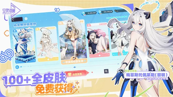 Eversoul����������ʫƪ(����Ԫ������Ϸ)v1.33.101 ��Ѱ��ͼ