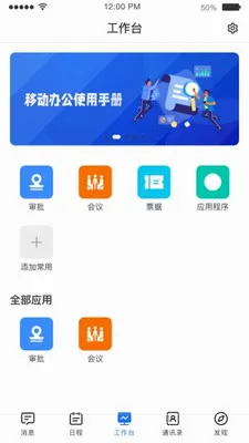 ������Ϭ2026�ٷ����°汾v1.9.6 ��Ѱ��ͼ