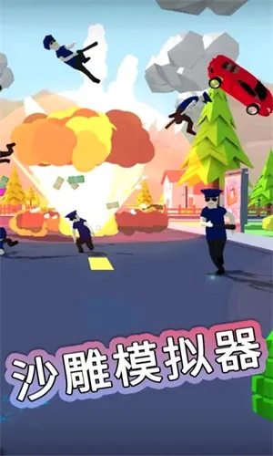 ɳ��ģ����֩����ģ��(ð��ģ����Ϸ)v0.9.0.7f �ٷ������ͼ