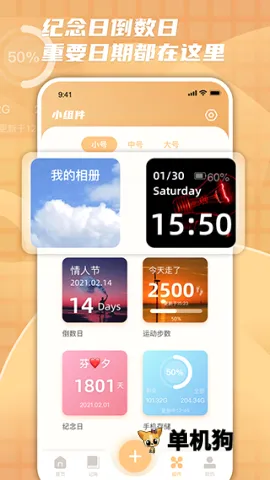 ����ʱ��2026�ٷ����°汾v2.0.1 ��Ѱ��ͼ
