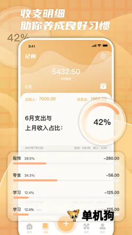 ����ʱ��2026�ٷ����°汾v2.0.1 ��Ѱ��ͼ