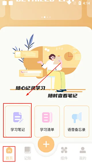 柠檬时光2026官方最新版本 柠檬时光2026官方最新版本