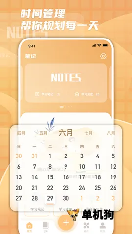 ����ʱ��2026�ٷ����°汾v2.0.1 ��Ѱ��ͼ