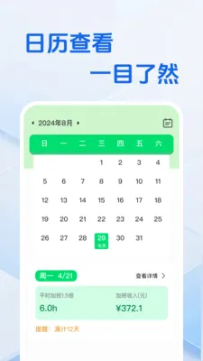 ���ع�ʱʡ�ļ�2026���°汾v1.0.0 �ֻ����ͼ