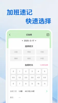 ���ع�ʱʡ�ļ�2026���°汾v1.0.0 �ֻ����ͼ