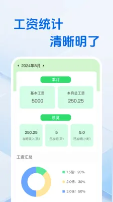 ���ع�ʱʡ�ļ�2026���°汾v1.0.0 �ֻ����ͼ