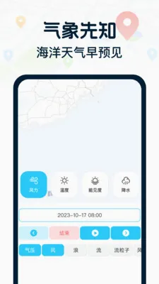 ����캽���ǵ�ͼ(������������)v1.0.0 �ֻ����ͼ
