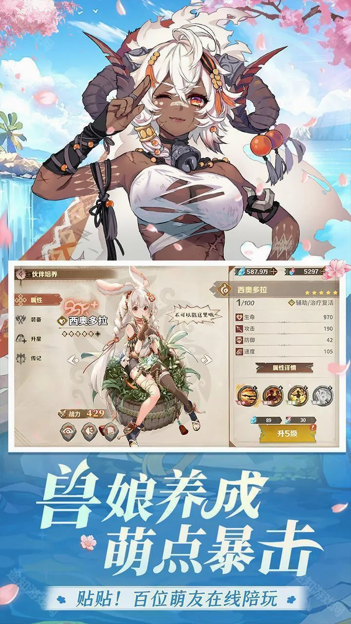 卢希达:起源(二次元卡牌手游) 卢希达:起源(二次元卡牌手游)