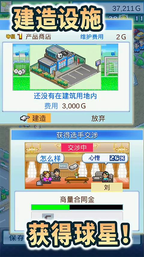 �ھ���������2����˼2026�ٷ����°汾v1.30 ��׿���ͼ