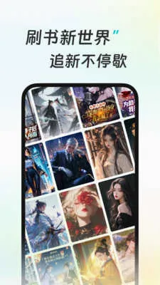 �ǻ��ö�(�Ķ���Դ����)v1.3.0 �ֻ����ͼ